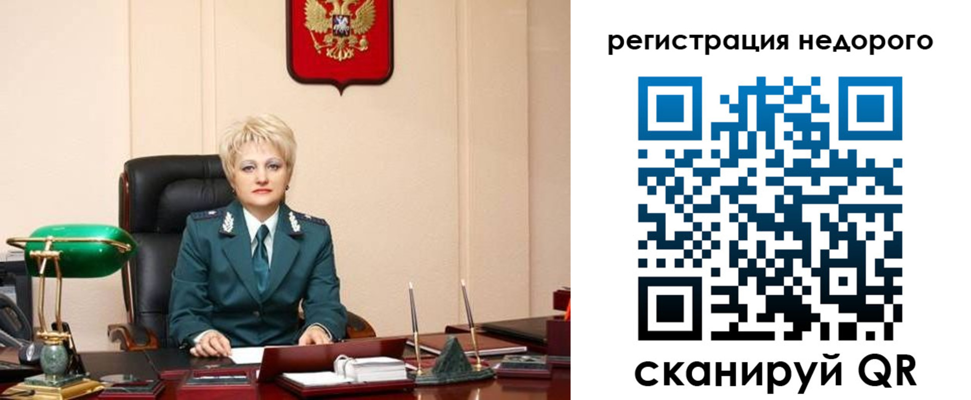 прописка 2025 в Светогорске