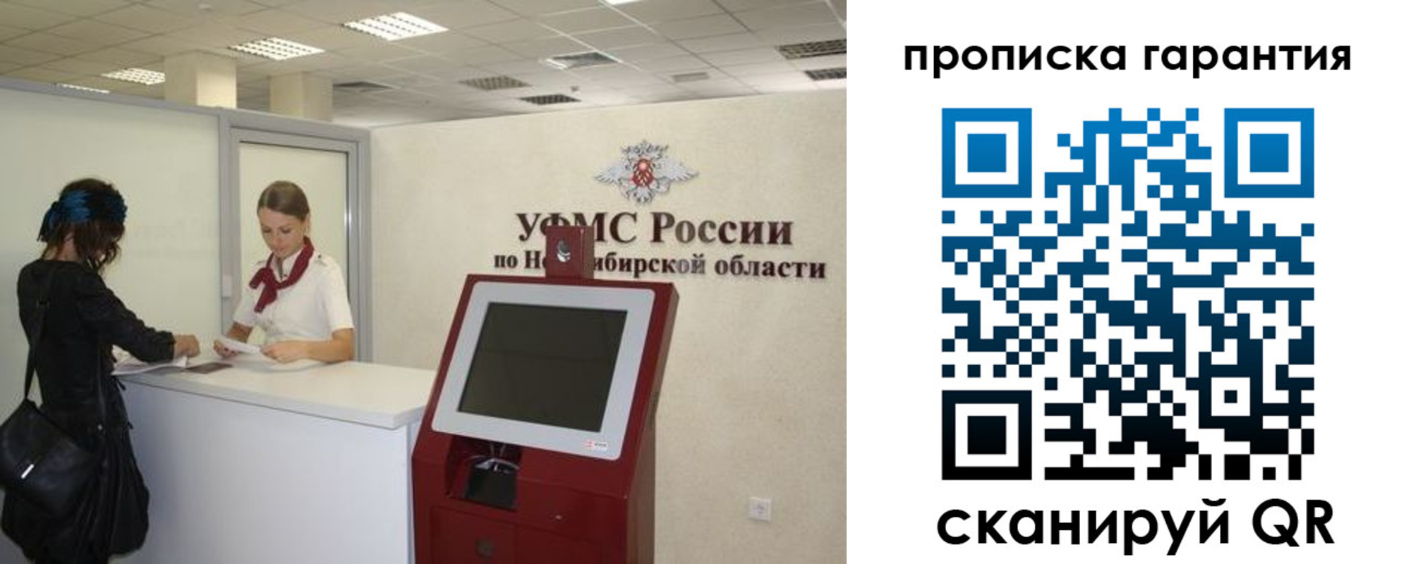временная регистрация госуслуги в Светогорске