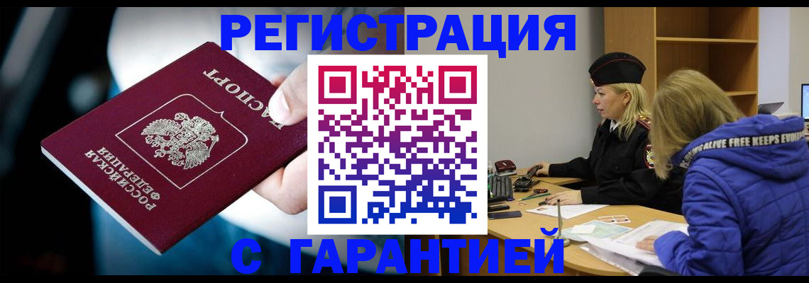 регистрация для школы в Светогорске