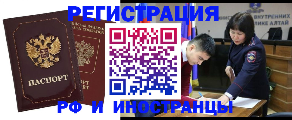 прописка для военкомата в Светогорске